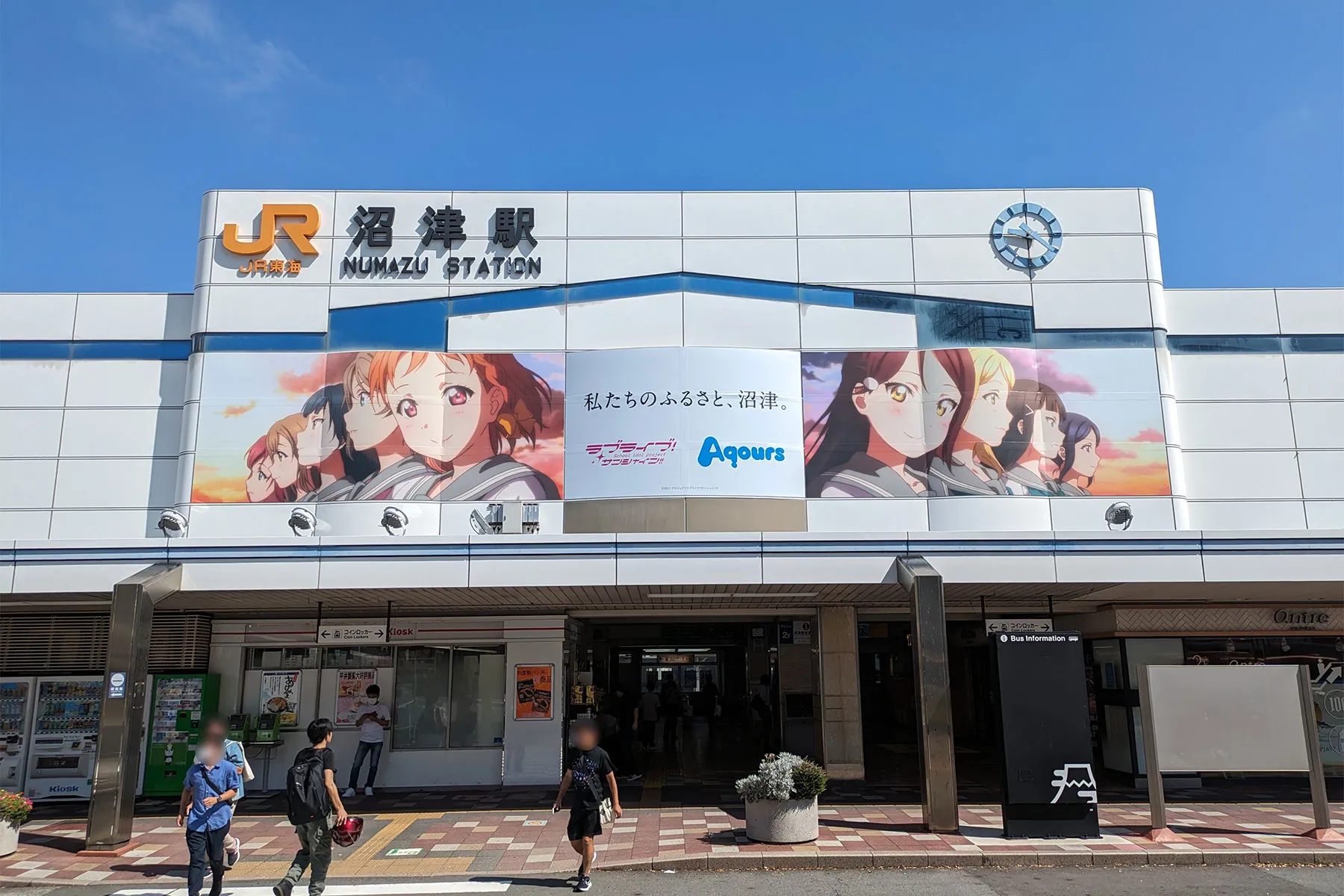 沼津駅駅舎