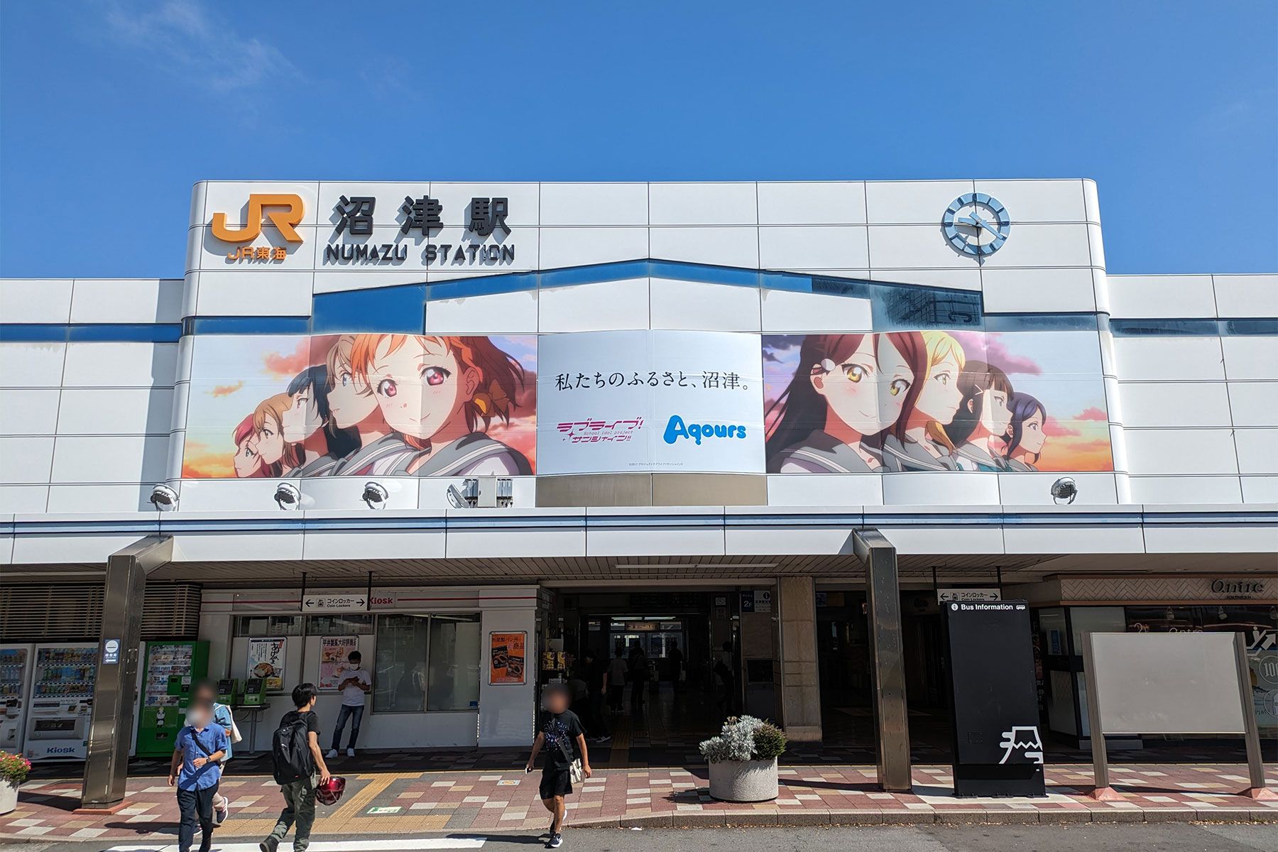 沼津駅駅舎